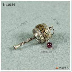 【興園市集】時輪金剛掛飾  佛教布幔  尼泊爾手工車繡  繡工精細  No.0680 歷史價格詳細信息