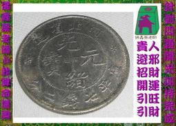 佛鑫緣 迷你法繩法器道士法師法會專用蛇頭龍頭法索看好尺寸下單  露天  全臺最大的網路購物 歷史價格詳細信息