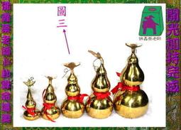 銅葫蘆 招財 化煞 保平安 結緣品 2.3cm 歷史價格詳細信息