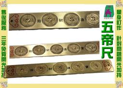 日式雙鎮紫光檀書法鎮紙鎮尺實木紅木擺件文鎮寫毛筆字壓紙鎮文鎮 歷史價格詳細信息