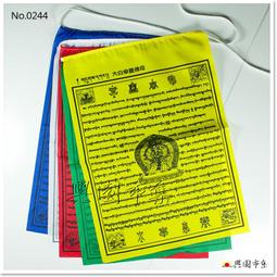 【興園市集】度母寶瓶 已裝藏 加持 No.0165 歷史價格詳細信息