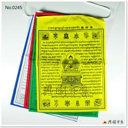 【興園市集】藥師八如來總集香 香塔 300公克 No.0297 歷史價格詳細信息