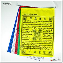 【興園市集】黑財神 藏香粉 煙供粉 No.0775 歷史價格詳細信息