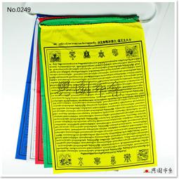 【興園市集】天馬迷你五色旗 每幅25面 No.2214 歷史價格詳細信息