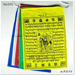 【興園市集】天馬迷你五色旗 每幅25面 No.2214 歷史價格詳細信息