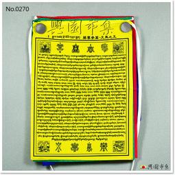 【興園市集】天馬迷你五色旗 每幅25面 No.2214 歷史價格詳細信息
