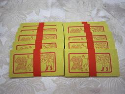 《小勳手作坊》環保公媽金 金紙紙藝紙紮紙扎(金紙類商品無法累計滿千免運優惠) 歷史價格詳細信息