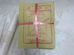 金法  太陽能電池 二用轉經輪  殊勝如法裝大悲觀音.金剛薩埵壇城及147本尊心咒 歷史價格詳細信息