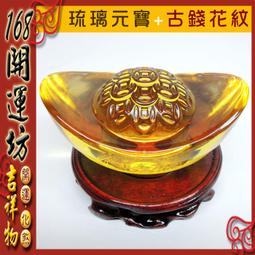 【開運方程式】金龍黑紫檀木雕文昌筆附底座30公分款(龍筆提昇考試及官運財位禮盒送禮新年開運) 歷史價格詳細信息