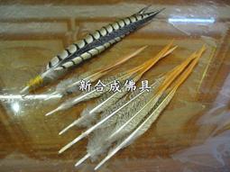 新合成佛具 三太子戰甲 神明衣 神衣 此為4寸 另有6寸 7寸 9寸 1尺2 歷史價格詳細信息