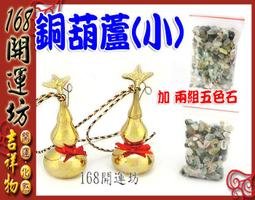 【168開運坊】直接買【金剛結/平結..開運五色線~七色線~紅線-戒指】淨化 歷史價格詳細信息