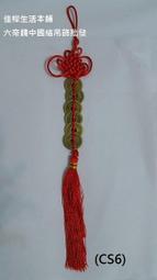 【佳樺生活本舖】六字真言天然黑曜石葫蘆擺飾(R23-1)六字箴言葫蘆配飾擺件/家居保平安招財辦公桌擺飾 /玉石水晶葫蘆 歷史價格詳細信息