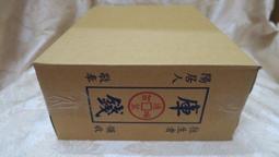 紙紮-紙漾工坊【翡翠組】紙紮飾品 往生用品 紙紮翡翠 歷史價格詳細信息