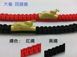 泰國 龍婆本廟 回頭鹿 佛牌 (已包殼附出廟盒) 保證親自恭請開光加持過 歷史價格詳細信息