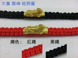 泰國精品【哈努曼 戰神 手鐲~(特價)~ 哈魯曼 猴神 】已開光加持~龍婆判 龍婆雨水 ~泰國佛牌 歷史價格詳細信息