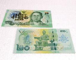 泰國精品【錢母 100泰板 】~ 泰國 龍婆本廟 龍婆本~已開光加持 歷史價格詳細信息