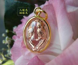 泰國精品【龍婆本騎虎自身像 全能墬子~(加強版/粉色)~招財助生意平安鎮宅】~泰國 龍婆本廟 龍婆本~ 泰國佛牌 歷史價格詳細信息