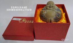 【佳樺生活本舖】神明流梳吊飾(CD4)招財中國結吊飾 中國風掛飾吊飾品 手工吊飾 祝福吊飾 //各式台灣紀念品批發 歷史價格詳細信息