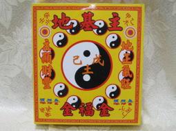 《小勳手作坊》袋裝48支刈金 金紙紙藝紙紮紙扎(金紙類商品無法累計滿千免運優惠) 歷史價格詳細信息