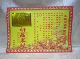 《小勳手作坊》燙金上座蓮花+金條組 金紙紙藝紙紮紙扎(金紙類商品無法累計滿千免運優惠) 歷史價格詳細信息