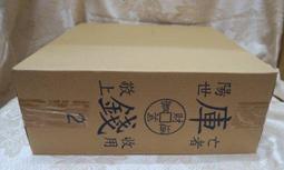 《小勳手作坊》往生 彩色元寶 金紙紙藝紙紮紙扎(金紙類商品無法累計滿千免運優惠) 歷史價格詳細信息