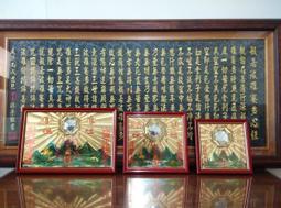 【八方開運】山海鎮金屬貼四張直徑10cm(大張款、自帶背膠、精心設計) 歷史價格詳細信息
