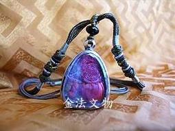 金法 忿怒蓮師 金剛盔甲 天鐵火炬咒輪掛牌 歷史價格詳細信息