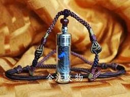 金法 食黑業 噉食金剛 純銅 除障爐 歷史價格詳細信息