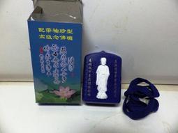 紫晶宮***念佛機專用電源變壓器(簡易念佛機專用)***品質保證價格便宜 歷史價格詳細信息