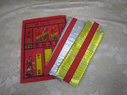 《小勳手作坊》燙金元寶 專用盒 金紙紙藝紙紮紙扎 歷史價格詳細信息