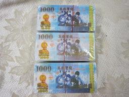 彩色冥幣三合一 紙紮用品 歷史價格詳細信息