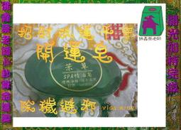 招財 招貴人 絕版盤珠5A高等級 冰透 冰種 天然薰衣草紫水晶 高級玫瑰雕刻 山茶花925純銀項鍊 項鏈 鎮定及舒緩的氛圍，使人心神安寧 Tiffany cd 歷史價格詳細信息