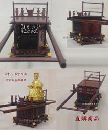 模型轎 武轎 台灣製 小神轎 神轎模型 廟會模型 陣頭模型 祝壽 宴王 擺宴 迷你神轎 C05 歷史價格詳細信息