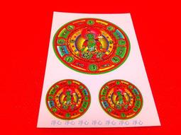 =凈心= 中梵文大悲咒輪 貼紙 歷史價格詳細信息