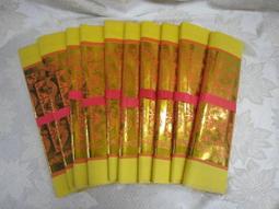 《小勳手作坊》黃厚紙環保 壽金 金紙紙藝紙紮紙扎(金紙類商品無法累計滿千免運優惠) 歷史價格詳細信息