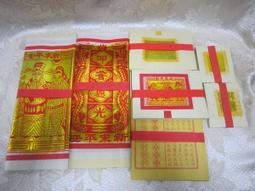 《小勳手作坊》環保公媽金 金紙紙藝紙紮紙扎(金紙類商品無法累計滿千免運優惠) 歷史價格詳細信息