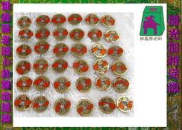 安南錢-安法元寶2枚 歷史價格詳細信息