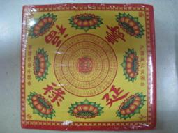 《小勳手作坊》9轉往生上蓮花頭(18張) 金紙紙藝紙紮紙扎(金紙類商品無法累計滿千免運優惠) 歷史價格詳細信息