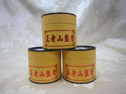 《小勳手作坊》正老山 小盤香 金紙紙藝紙紮紙扎(香類商品無法累計滿千免運優惠) 價格比較,價格查詢,歷史價格詳細信息