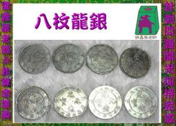 安徽地方銀行壹角，上海大東書局承印，油墨深紅凹凸感特，少見民 古玩 老物件 舊藏 -7818 歷史價格詳細信息