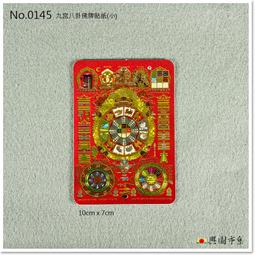 【興園市集】 九層香塔 八供 高15.2cm 重118g No.0265 歷史價格詳細信息