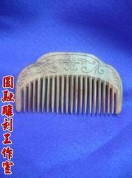 苦桃限定！Tom Ford湯姆福特TF唇膏口紅16/100四色眼影bp01 04 歷史價格詳細信息