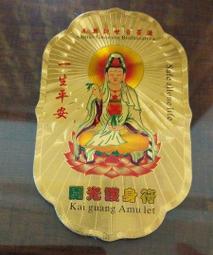 具光菩薩鈦鋼吊墜摩利支天掛件男女項墜積光明佛母飾品不掉色 歷史價格詳細信息