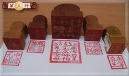 【萬里行】祈安招財旺旺燈-蠟燭、酥油、旺來蠟燭、鳳梨蠟燭、蓮花蠟燭 歷史價格詳細信息