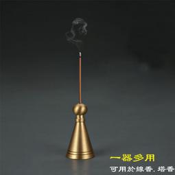 道士用品 純銅圣卦 羊角 雙龍 圣卦 圣杯 陰陽卦  陰陽杯 歷史價格詳細信息