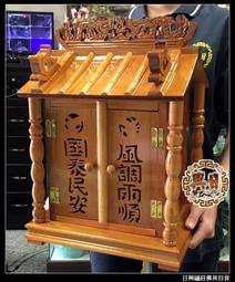 宮、壇、寺廟進香用彩色香條含上亮膜(少量皆可印製) 歷史價格詳細信息