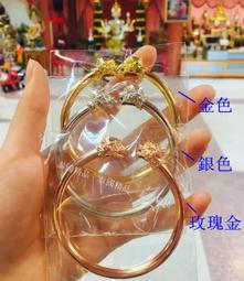 龍婆曼2562吉祥塔固 -975 歷史價格詳細信息