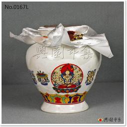 【興園市集】度母寶瓶 已裝藏 加持 No.0165 歷史價格詳細信息