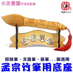 【168開運坊】文昌系列【步步高升/學業進步：銅合金-文昌塔~大-贈五色石】硃砂淨化/擇日 歷史價格詳細信息