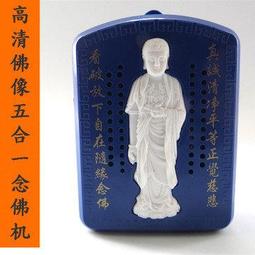 （缺貨勿下單）吉祥如意斯里蘭卡聖地佛寺釋迦牟尼佛母血堅固子舍利子可裝藏佛塔舍利塔寶塔噶烏盒佛盒一尊 歷史價格詳細信息